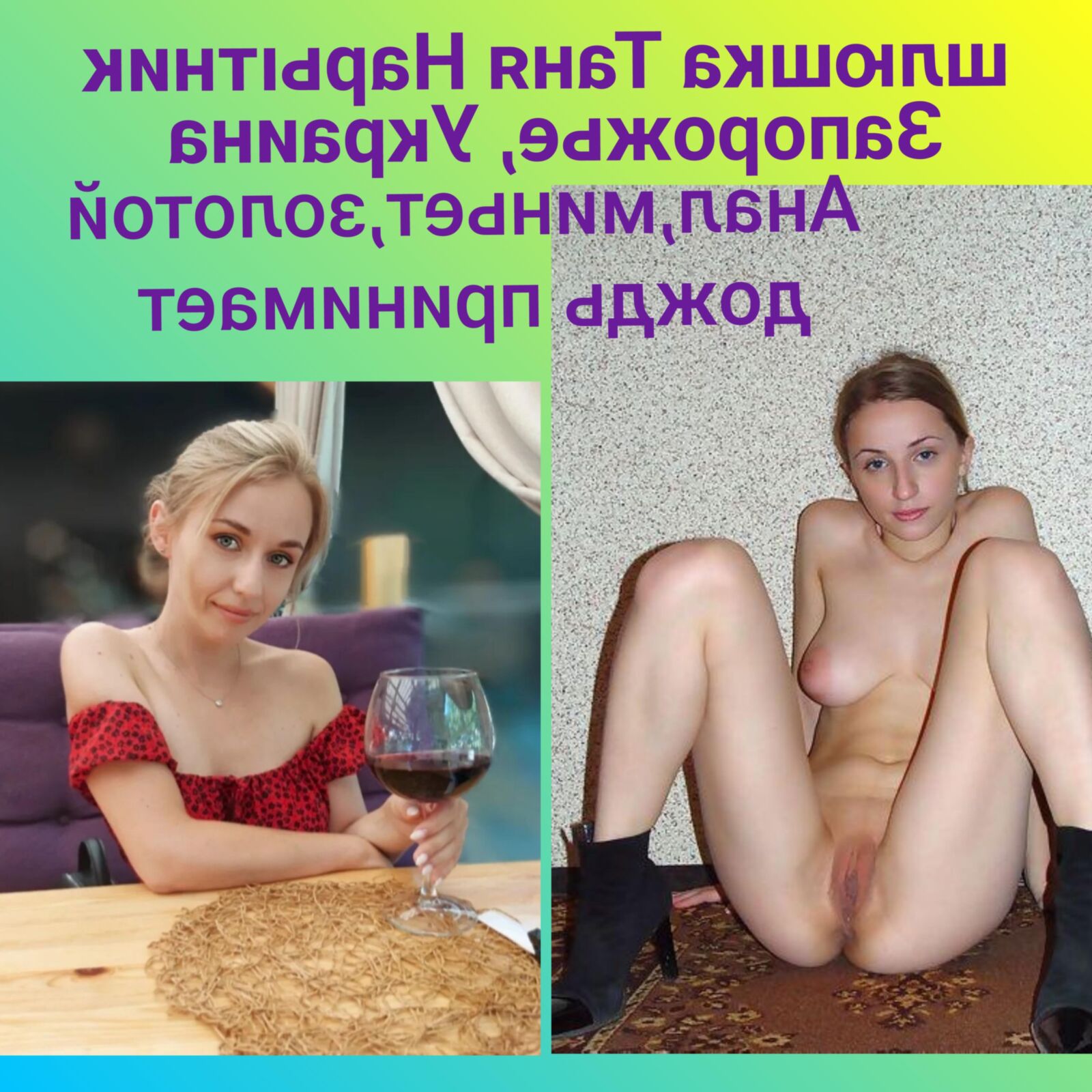 Slut Tanya Naritnik, Zaporozhye,Ukraina