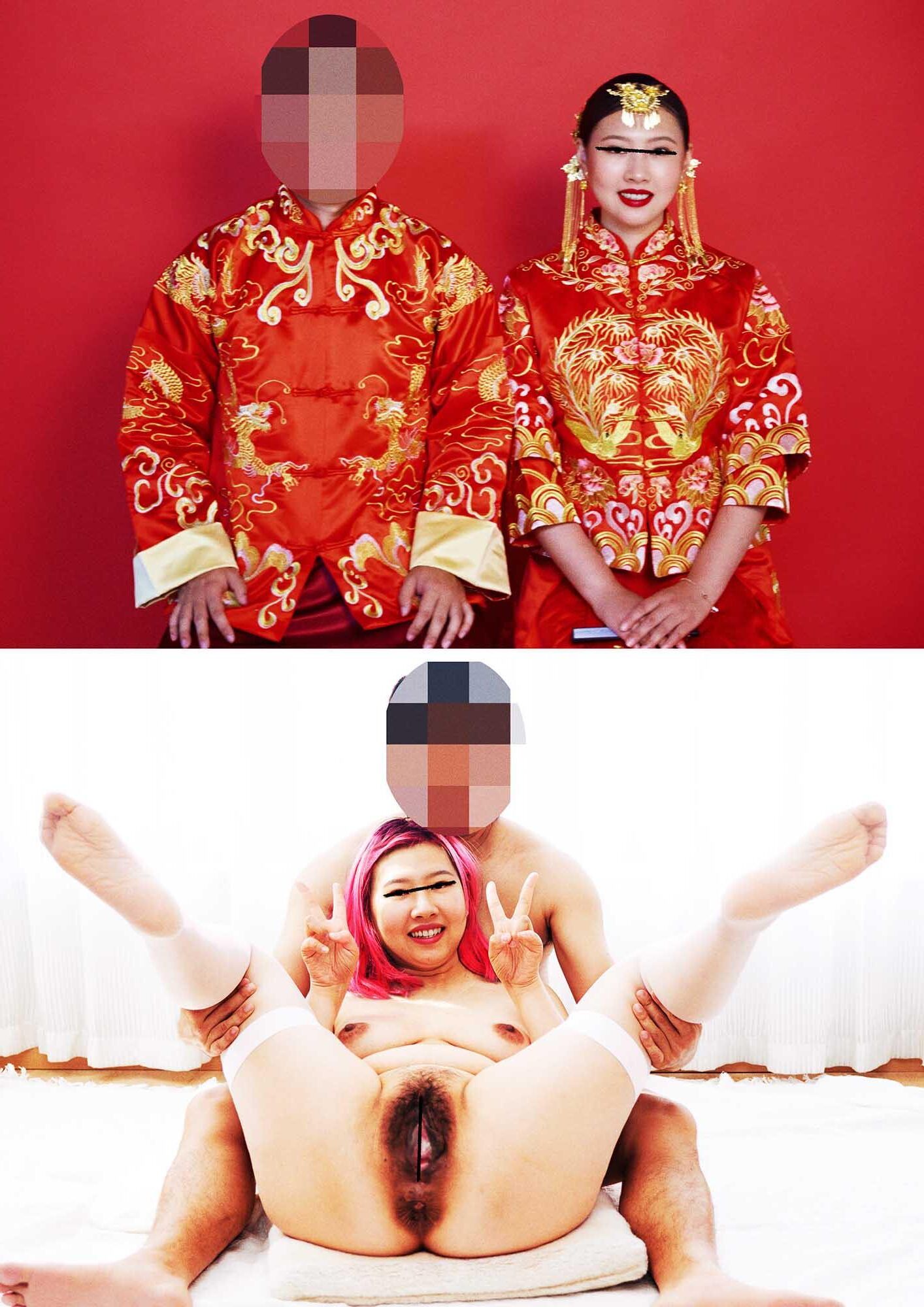 Asian slut wife