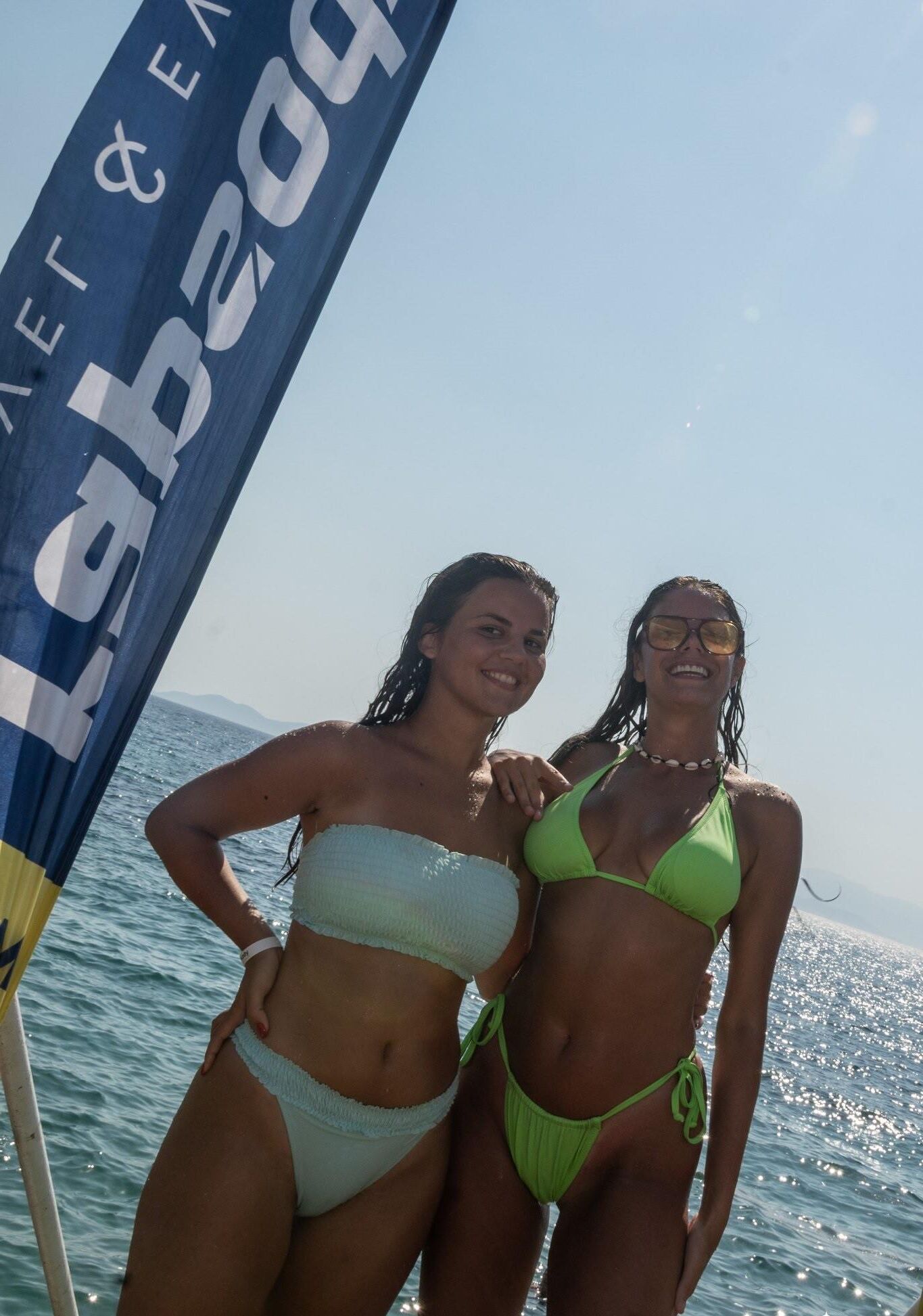 AMATEURS ON THE BEACH 