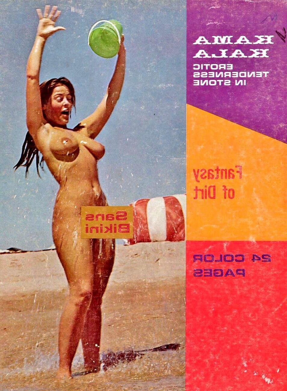 Нудистский