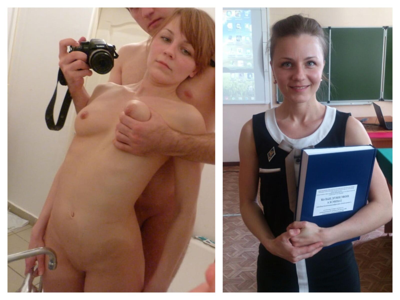 Dressed Undressed Teachers