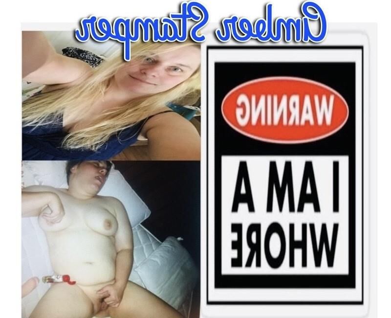 Янтарь